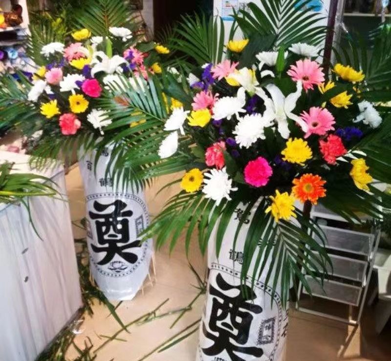 大号花篮奠字包装纸花圈布置奠字防水塑料纸