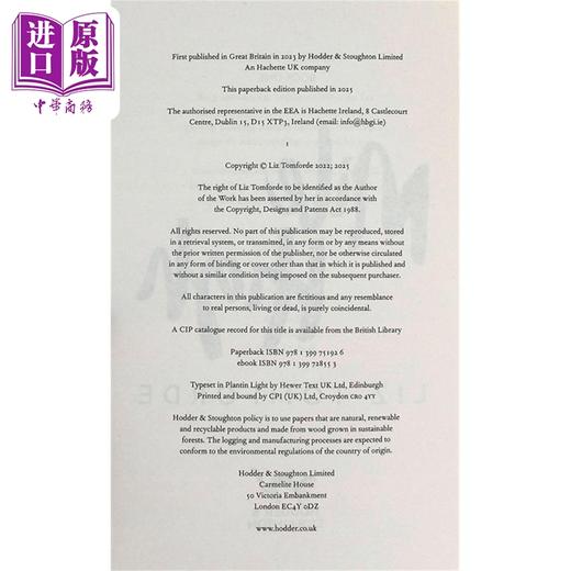 【中商原版】风城系列 第1部 高飞 Mile High 英文原版 Liz Tomforde 现代小说 国际流行小说 爱情小说 商品图5