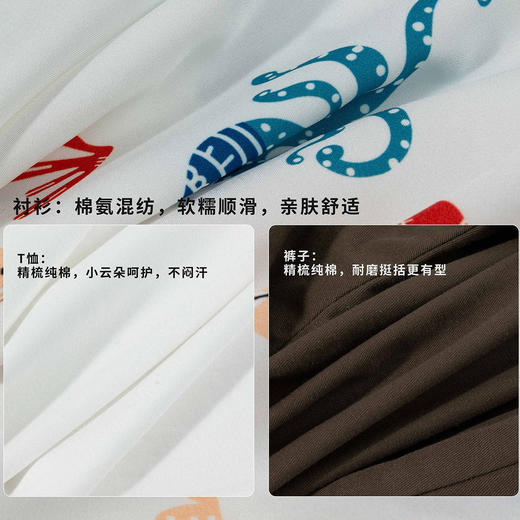 贝贝怡男童夏季衬衫三件套 商品图3