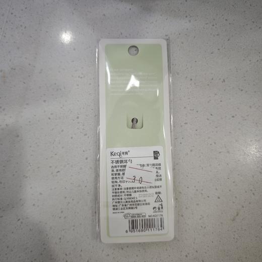 可绮不锈钢耳勺 商品图1