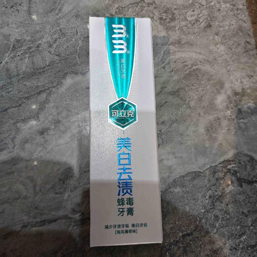 可立克美白去渍牙膏150g 商品图0