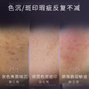 【祝绪丹同款】片仔癀净妍亮白精华液| 补水保湿透亮护肤滋润敏感肌FX 商品缩略图1
