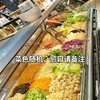 【新鲜现制】凉拌菜（份）ZJW（650±50g）菜色随机 商品缩略图0