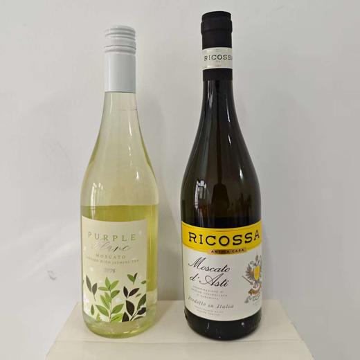 【组合秒杀148】澳洲茉莉花茶甜白 + 意大利万人迷微泡甜酒 商品图0