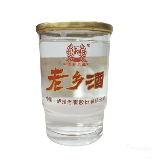 2012年泸州老窖老乡口杯酒，52度浓香型白酒，少量现货，13年浓香纯粮老酒，每箱156ml×24瓶（大约7.4斤酒）。 商品图1