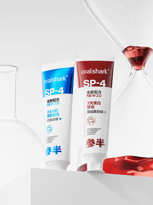 【VIP】参半 oralshark美白牙膏 100g（绮梦茉莉）/参半 oralshark清新牙膏 100g（冰息薄荷） 商品图0