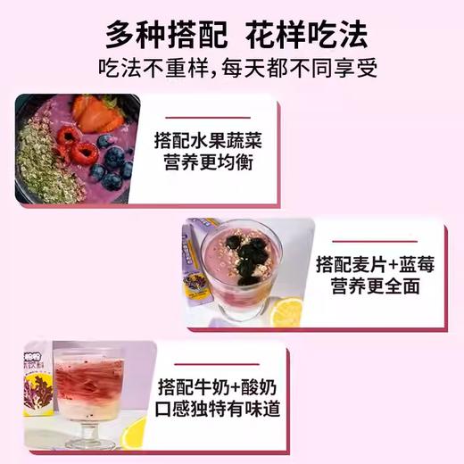 中国农科院纯羽衣甘蓝粉紫色甘蓝营养代餐健身轻食餐 商品图1