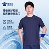 【冰爽酷无痕压胶7A抑菌短袖T恤】凉感通勤圆领短袖T恤运动透气半袖打底衫TZ603 商品缩略图7