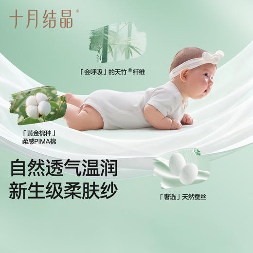 婴儿抱被夏季薄款竹棉蚕丝包被新生儿宝宝低敏防蚊包裹被 商品图3