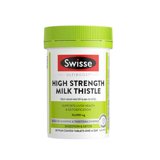 【全家合集】Swisse高浓度奶蓟草60片/钙片含VD3迷你片/无腥味深海鱼油1000mg 商品图0