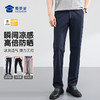 【轻商务冰纱呼吸防晒休闲裤】男士清爽休闲长裤高弹通勤直筒裤子KT604 商品缩略图3