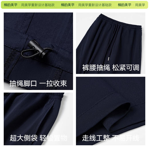 （☀️夏日狂欢）「棉的美学」阔腿裤女夏季薄款高腰垂感宽松直筒休闲显瘦藏胯拖地裤 商品图4