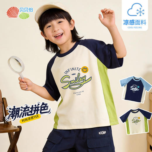 贝贝怡男童夏季新款短袖T恤 商品图7