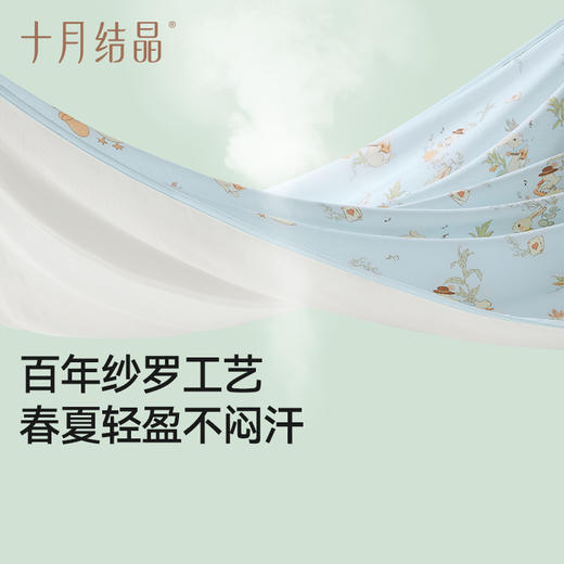 婴儿抱被夏季薄款竹棉蚕丝包被新生儿宝宝低敏防蚊包裹被 商品图4