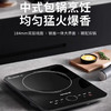 九阳电磁炉2200W大火力整板触控电磁灶家用火锅炉定时配汤锅炒锅 商品缩略图2