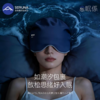 SERUNA重力眼罩遮光深睡帽睡眠专用助眠眼罩 商品缩略图2