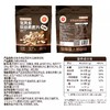 中国农科院坚果多烘焙燕麦片非油炸高膳食纤维代餐早餐办公室零食 商品缩略图3