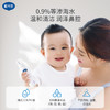 戴可思儿童鼻腔喷雾宝宝鼻屎清理海盐水舒缓通鼻洗鼻水♥ 商品缩略图1