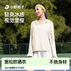 【小野和子】宽松防晒衣 商品缩略图0