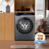 海尔（Haier）洗衣机 XQG100-BLDE580HU1 商品缩略图2