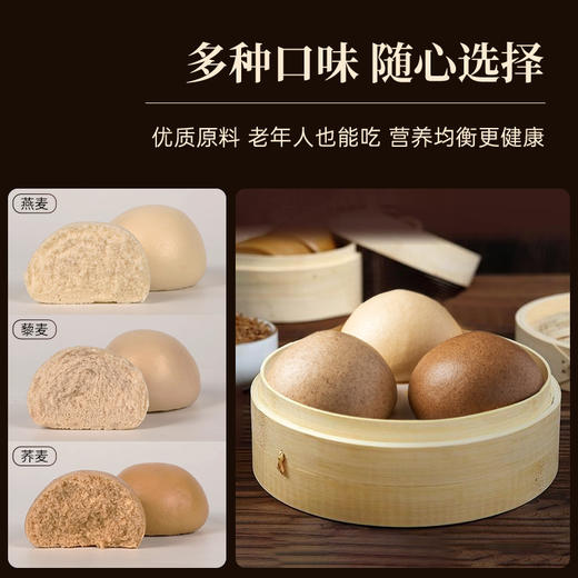 杭州老字号新丰小吃-馒头 商品图12