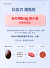 安琪纽特 辅酶Q10软胶囊8400mg/100g高含量 商品缩略图4