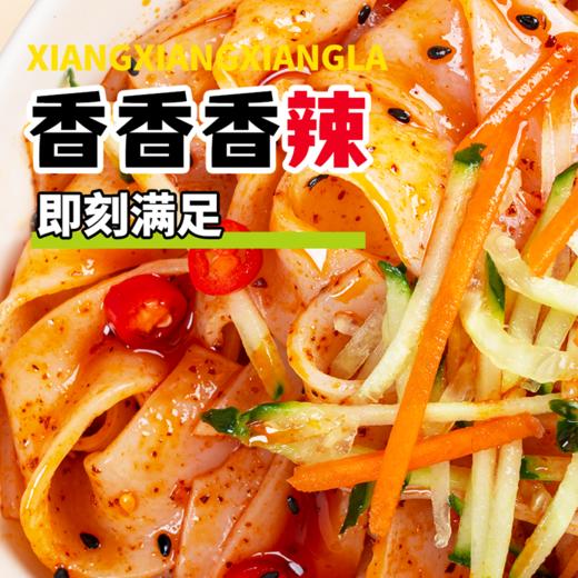 嗨吃家红油凉皮310g*4袋+麻酱凉皮310g*3袋 商品图3