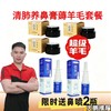 【大鹏】清肺鼻炎膏辛夷鹅不食草苍耳子 20g*3瓶加送鼻喷2瓶 商品缩略图0