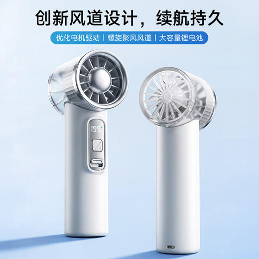 奥戈那S19高速手持小风扇|夏天随身吹它，凉快极了 商品图2