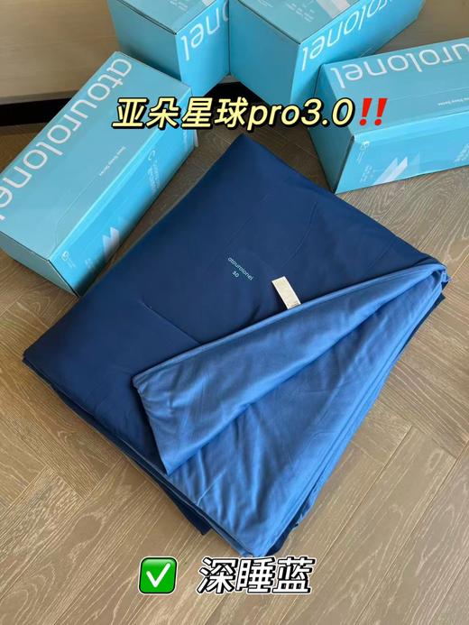 𝐏𝐚𝐩𝐢酱强烈安利的🔥热销𝟐𝐰➕的爆款夏季深睡被pro3.0❗️ 商品图2