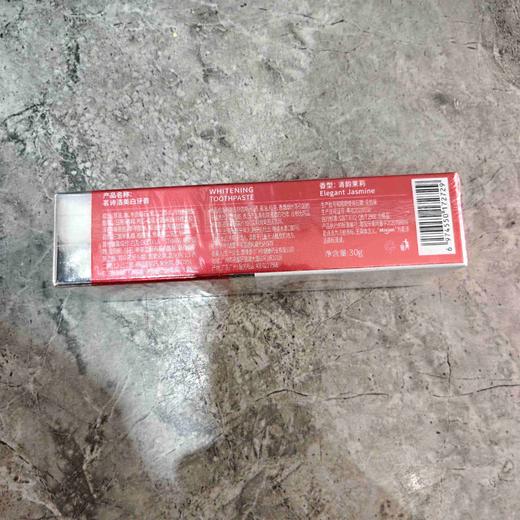 茗诗洁美白牙膏30g 商品图1
