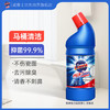 亮净强力洁厕液1L 洁厕灵清洁剂 卫生间除垢除臭除味 柠檬香 有效抑菌 /家庭清洁/纸品 /家庭环境清洁 /洁厕灵 商品缩略图7