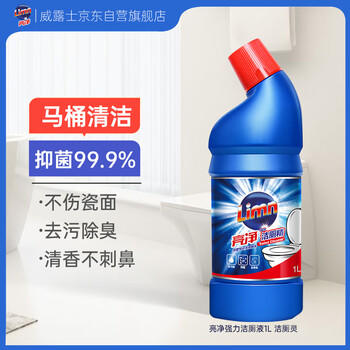 亮净强力洁厕液1L 洁厕灵清洁剂 卫生间除垢除臭除味 柠檬香 有效抑菌 /家庭清洁/纸品 /家庭环境清洁 /洁厕灵 商品图7