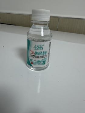 酒精消毒液