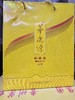 2025年茅鹿源鹿筋酒，新款包装，茅台保健出品，53度酱香型白酒，整箱6瓶×500ml，养生保健酒，适合自饮送礼。 商品缩略图3