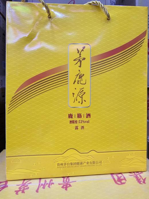 2025年茅鹿源鹿筋酒，新款包装，茅台保健出品，53度酱香型白酒，整箱6瓶×500ml，养生保健酒，适合自饮送礼。 商品图3