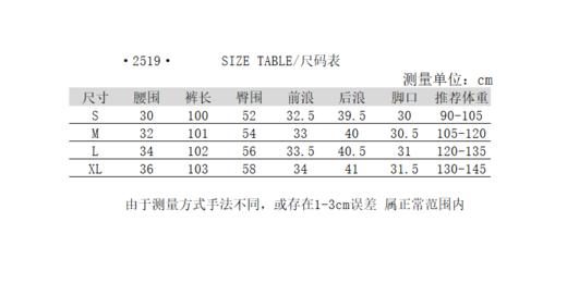 【春夏百搭微喇超模牛仔裤】微喇+松紧腰，高弹棉质面料！垂感顺滑，舒适无束缚！【SS-X】 商品图3