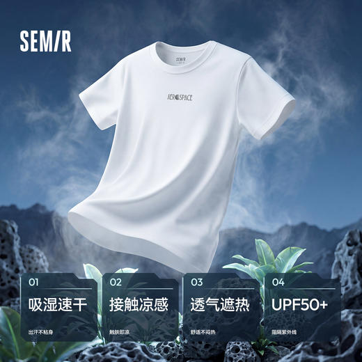 商场同款|森马XCNSPACE航天合作系列短袖T恤男夏季针织衫2026新款 商品图1