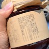 😋风味十足美味的乐山非物质文化遗产土主豆瓣，做菜加上一勺很惊艳， 古法发酵 川味烹饪必备 四重发酵老缸酿 酱香醇厚辣而不燥！每一缸豆瓣酱都是传承了四代人的“土方法”制作，配料表干净！ 商品缩略图2