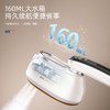 迈卡罗（MACAIIROOS）折叠手持挂烫机家用旅行迷你熨衣机MC-GT126 商品缩略图7