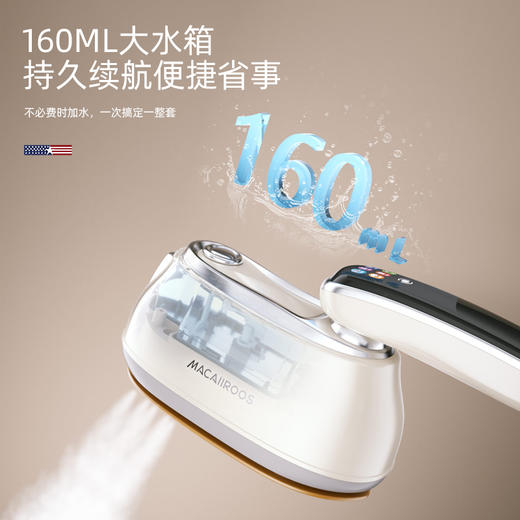 迈卡罗（MACAIIROOS）折叠手持挂烫机家用旅行迷你熨衣机MC-GT126 商品图7