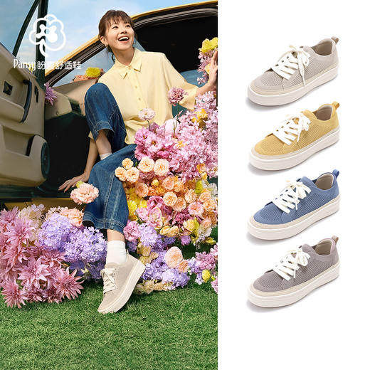 Pansy盼喜女鞋一脚蹬轻便舒适透气飞织渔夫板鞋春季新款 商品图0