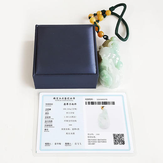 【天然正品】A货翡翠天然细腻细豆种飘绿飘黄封侯拜相造型翡翠吊坠手把件87.7*40.2*32.0MM（皆取最大值）220326TJ13 商品图1