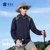 【常规款轻量防晒衣】户外通勤防晒外套 休闲透气连帽皮肤衣JZ502 商品缩略图2