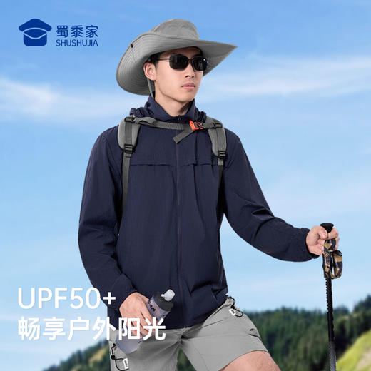 【常规款轻量防晒衣】户外通勤防晒外套 休闲透气连帽皮肤衣JZ502 商品图2