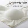 【无痕无钢圈 + 聚拢效果】超薄款一体式固定杯无痕无钢圈聚拢舒适透气吊带美背内衣女文胸罩。xb 商品缩略图1