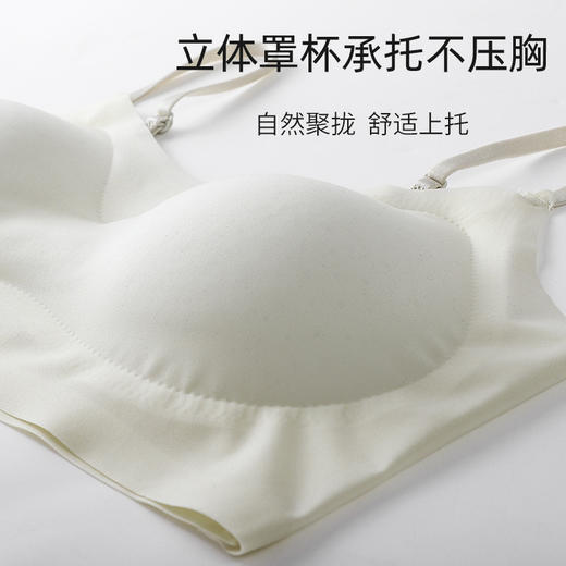 【无痕无钢圈 + 聚拢效果】超薄款一体式固定杯无痕无钢圈聚拢舒适透气吊带美背内衣女文胸罩。xb 商品图1