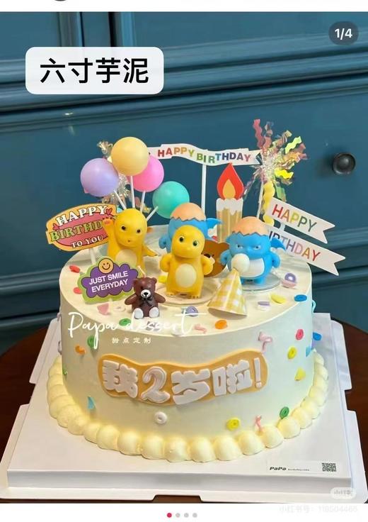 客定款~奶龙卡通玩偶蛋糕-低糖处理无添加 商品图0