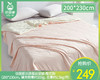 【预售-4月20日配送】佳丽斯凉感蚕丝夏被-樱花粉（200*230cm， 填充物重约200g，总重约1.5kg/件） 商品缩略图0