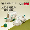 泰兰尼斯夏季婴童段舒适百搭学步鞋T01T4A3813 商品缩略图0
